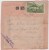 Bhutan Cover, Remote Post Office Postmark, Commercial Cover, Condition As Per The Scan - Bhutan