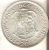 MONEDA DE PLATA DE SUDAFRICA DE 20C DEL AÑO 1964  (COIN) SILVER,ARGENT. - Sudáfrica