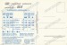JAT AIRWAYS YUGOSLAV AIRLINES DOUGLAS DC-9 Red Voznje Airplane Aircraft Timetable, Vintage Old Photo Postcard - 1946-....: Moderne