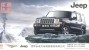 Volcano Jeep Car    ,    Prepaid Card  Postal Stationery - Vulkanen