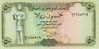 YEMEN ARAB REPUBLIC  50 RIALS  1.993  KM#27A   SC/PLANCHA      DL-7288 - Yemen