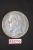 Monnaie, France, 5 Francs Napoleon III 1852 A Second Type  Argent - Autres & Non Classés