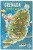 GRENADA, The Isle Of Spice, Unused Postcard [10807] - Grenada