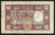 ITALIA - 1000 Lire Grande M - REPUBBLICA SOCIALE (Decr. 01/08/1944) - NC - 1000 Lire