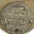 TURKEY 20 PARA INSCRIPTIONS IN ARABIC FRONT & BACK AH1223 -1803? AG SILVER F+ KM? READ DESCRIPTION CAREFULLY !!! - Turquia