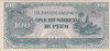 BILLET BURMA MYANMAR CAPITAL RANGOON INDIA BIRMANIE JAPANESE OCCUPATION JAPANESE GOVERNMENT 100 RUPEES ONE HUNDRED - Myanmar