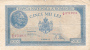 Roumanie - Romania 5 000 LEI 20 DEC 1945. - Romania