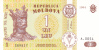 Moldova Billete De"UN LEU" Issue 1994 ,UNC/NONCIRCULE. - Moldavie