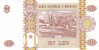 Moldova Billete De"UN LEU" Issue 1994 ,UNC/NONCIRCULE. - Moldavië