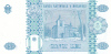 Moldova Billete De"CINCI LEI" Issue 1994 ,UNC/NONCIRCULE. - Moldavie