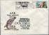 Romania-Envelope Occasionally 1989-  With Cancellation  House Martin;martin Maison; Martin Haus-2/scans - Sparrows