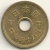 Japan  5 Yen Hirohito  Y#72a   Yr. 48 (1973) - Japon