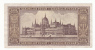 HUNGARY 100 MILLION PENGO 1946 AXF P 124 - Hongrie