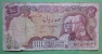 Geldschein Banknote Iran 100 RIAL Schah Reza Pahlavi Papermoney. - Iran