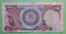 Geldschein Banknote Iran 100 RIAL Schah Reza Pahlavi Papermoney. - Iran