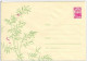 Russia USSR 1966 Fleurs Flowers Flower Blume Blumen Flora Plants Envelope - 1960-69