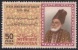 PAKISTAN 1969 MNH DEATH ANNIVERSARY OF MIRZA GHALIB POET - Pakistán