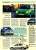 ADAC Motorwelt   10 / 1998  Mit : Kombi-Vergleichstest : Opel Astra , Skoda Octavia , Toyota Avensis - Cars & Transportation