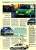 ADAC Motorwelt   10 / 1998  Mit : Kombi-Vergleichstest : Opel Astra , Skoda Octavia , Toyota Avensis - Auto & Verkehr