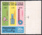 PAKISTAN 1974 MNH S.G 370 INTRODUCTION OF METRIC WEIGHTS AND MEASURES - Pakistan