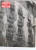 Sept. 1953 - PHOTO CINE REVUE  - Couverture : ELSENER -  Sommaire Sur Le Scan - Photographs