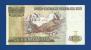 N 1 BANCONOTA  Da  500  Intis   -  PERU'  -  Anno1987. - Peru