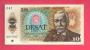 CZECHOSLOVAKIA 1986 Banknote Mint Unc. 10 Korun - Czech Republic