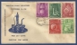 PAKISTAN 1962 MNH FDC FIRST DAY COVER PAKISTAN SMALL SCALE INDUSTRIES, DISH & CLAY FLASK, SPORTS GOODS, LAMP & BRASSWARE - Pakistan
