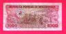 MOZAMBIQUE 1983  Banknote, Used Vf.. 1000 Metaicas Nr. 132 Folded - Mozambique