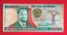 MOZAMBIQUE, 1991, Banknote,  Used VF.. 10.000 Meticais - Mozambique