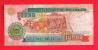 MOZAMBIQUE, 1991, Banknote,  Used VF.. 10.000 Meticais - Mozambique
