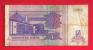 ZAIRE 1993,  Banknote,  Used VF,  1 New Zaire - Zaire