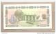 Uzbekistan - Banconota Non Circolata FdS UNC Da 1 Sum P-73a.2 - 1994 #19 - Uzbekistan