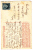 ESPAÑA  SAN SEBASTIAN TARJETA POSTAL ILUSTRADA FIRMADA OÑATIVIA ARTIST SIGNED POSTCARD Ca1900 Cpa AK (W2-0234) - Otros & Sin Clasificación