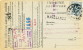 611/19 - Carte Caisse De Retraite TP Lion Héraldique NAMUR 1930 - Griffe HAVELANGE -  Verso Admin. Communale De VERLEE - Griffes Linéaires