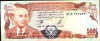 AFGHANISTAN  P52   500  AFGHANIS   SH1356   1977 Signature 8    XF-AU - Afghanistan