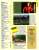 ADAC Motorwelt 2 / 1995  Mit :  Test : Alfa 145 , BMW 750i , Ford Mondeo Turnier TD , Mazda 323F - Cars & Transportation