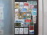 VEND LOT DE 200 TIMBRES D ´ ISRAEL , 1951 - 1990 !!!! (a) - Collections, Lots & Séries