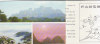 PO4755B# Brochure Illustrata CHINA - MOUNT LUSHAN - Turismo, Viaggi