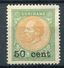 SURINAM 1900 - Yv.40 (Mi.46, Sc.42) MNG (as Issued) Perfect (VF) - Surinam ... - 1975