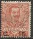 Italia Regno 1905 Usato - Ss. 79;80;81/82;83/85;86  8v - Usati