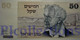 ISRAEL 50 SHEQALIM 1978 PICK 46b UNC RARE - Israel