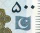 PAKISTAN        500 Rupees        P-New         2011        UNC  [sign. Yaseen Anwar] - Pakistan