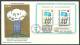 United Nations New York  26.06.1976 FDC Naciones Unidas UN 30th Anniversary Jahrestag - Covers & Documents