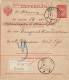 Russia 1907 Stationery Money Transfer Form Michel A3 25 Kop. Red Rossieny To Inileli Kovel G. (j150) - Cartas & Documentos