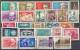 Delcampe - Lot 192 Hungary 500++  Without Dublicates MNH, Mint, Used - Collections