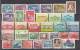 Delcampe - Lot 129  Hungary 400+ Without Dublicates 17 Scans MNH, Mint, Used - Sammlungen