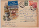 1963 - URSS - ENVELOPPE ENTIER POSTAL - - 1960-69