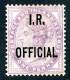 1882 GB Official Sc 0-4.  Mint(*) No Gum- ( 305 ) - Service