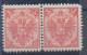Bosnia & Hercegovina Austria Occupation 5 Kr Pair 1st Board Perforation 11 1/2 1876 MH * - Unused Stamps